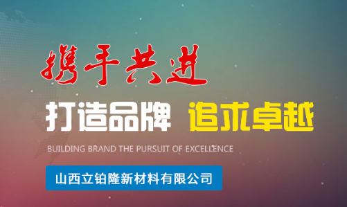 山西立鉑隆新材料有限公司氯代苯酐生產(chǎn)線(xiàn)自動(dòng)化升級(jí)改造項(xiàng)目環(huán)境影響評(píng)價(jià)公眾參與******次公示 山西立鉑隆新材料有限公司氯代苯酐生產(chǎn)線(xiàn)自動(dòng)化升級(jí)改造項(xiàng)目環(huán)境影響評(píng)價(jià)公眾參與******次公示